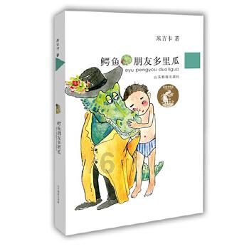 狼人杀