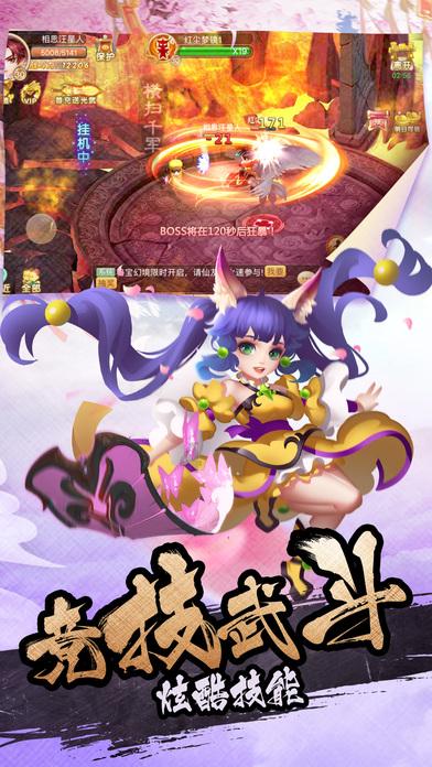 小猪佩奇找宝石