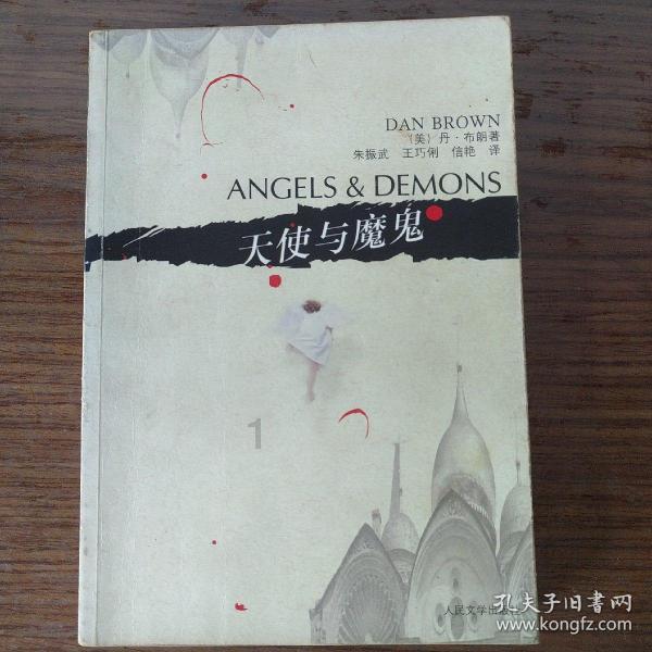 史丹利的寓言
