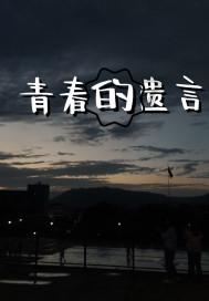 清理脏乱的宫殿