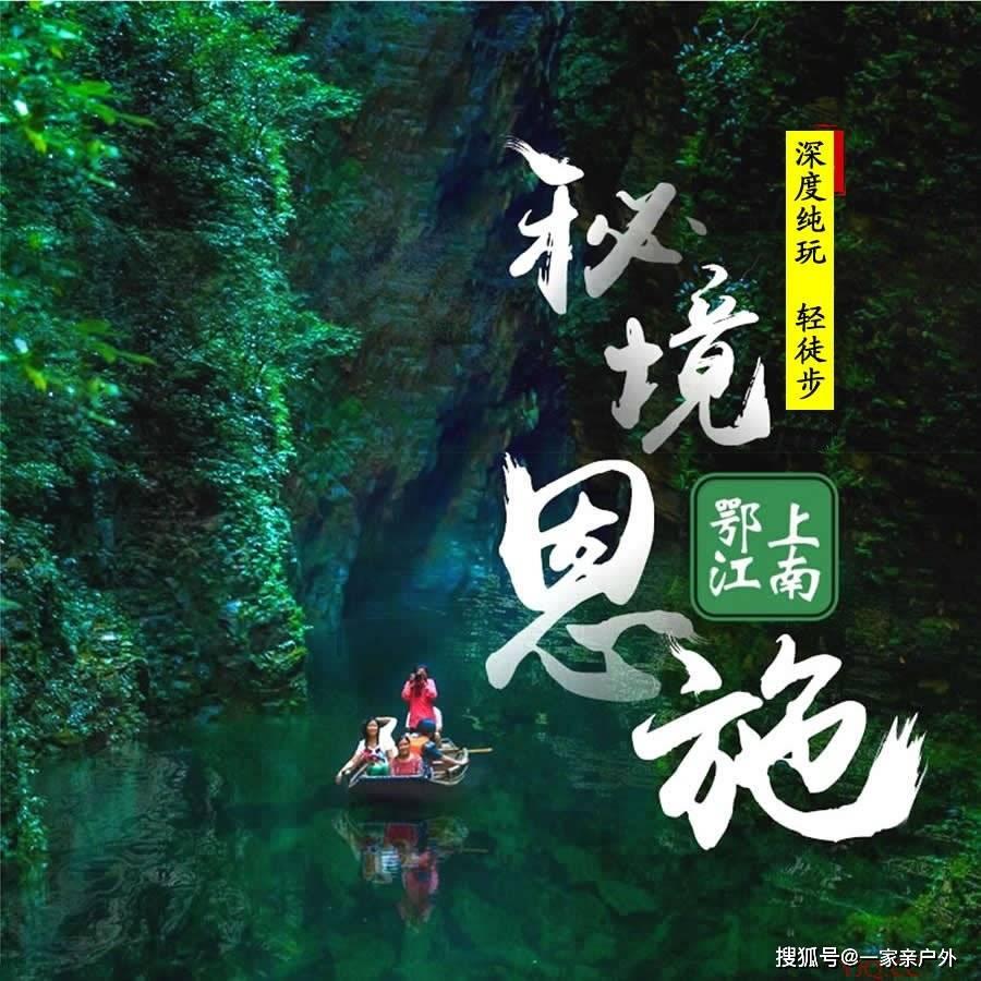 霍比特人救援