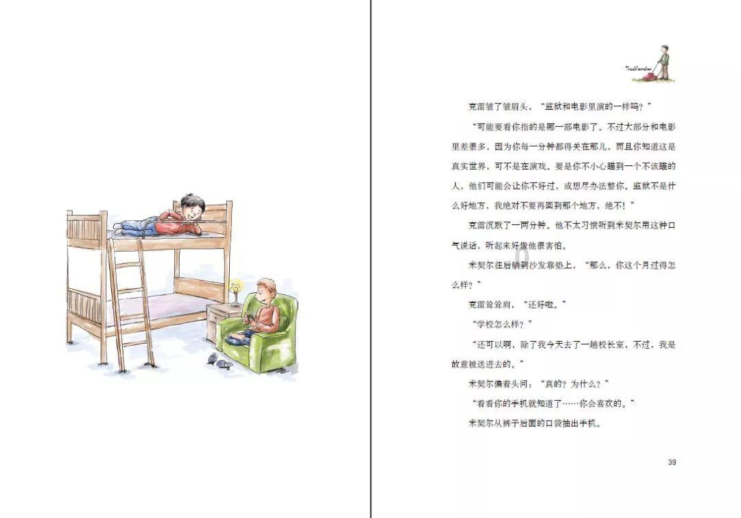 海淀区国资委召开2024年工作务虚会