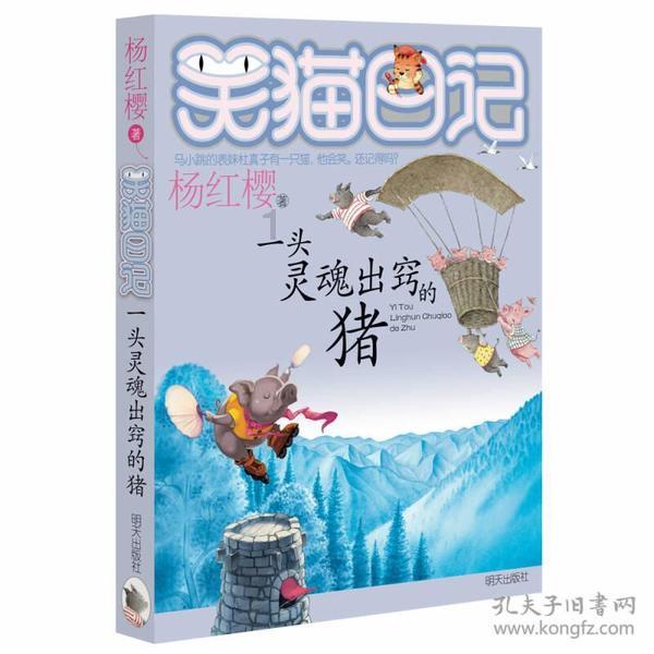 寻找古代宝藏