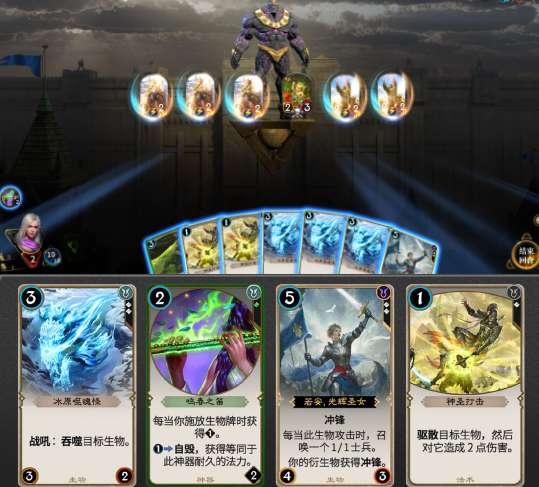 正义的化身