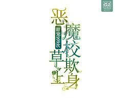 组装机械警暴龙