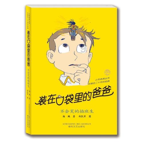 小初音大冒险无敌版