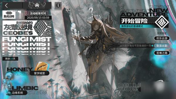 虎胆熊威2中文无敌版