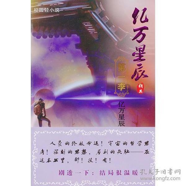 猎人的生存日记加强版