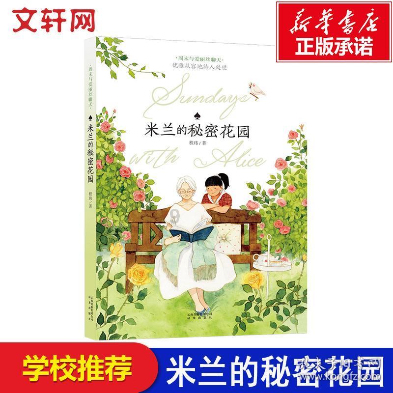 丛林之决战
