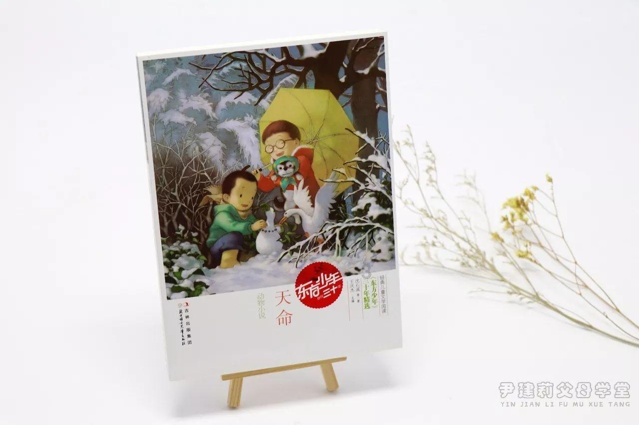 红红火火过大年 作者：刘海旺
