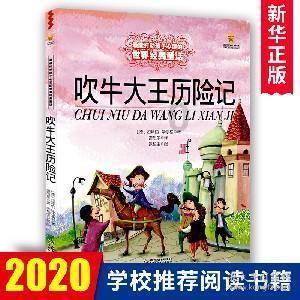 逃离无人的学校