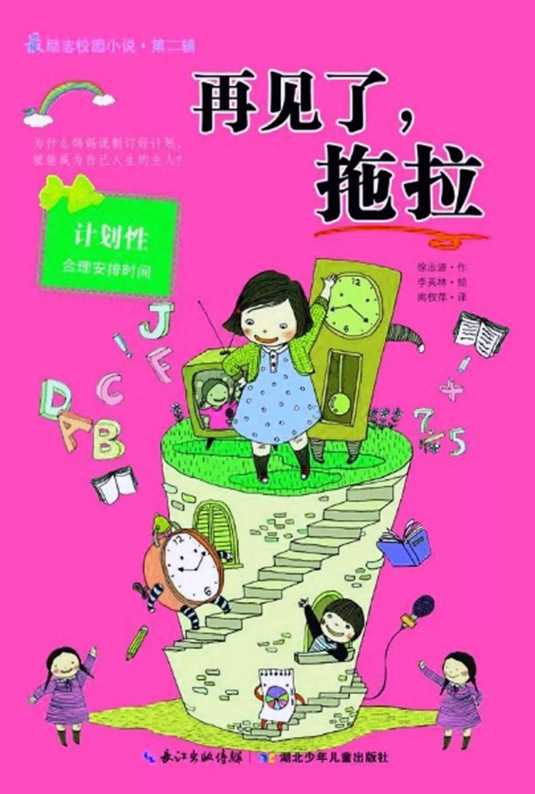 大豪宅逃脱9