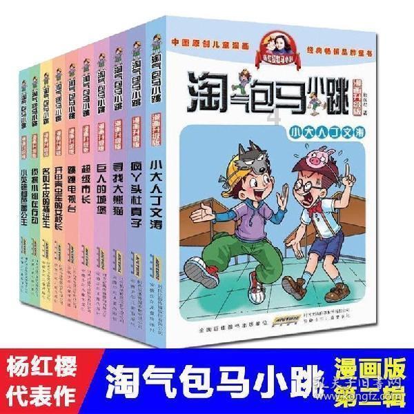 哇鸟森林逃生