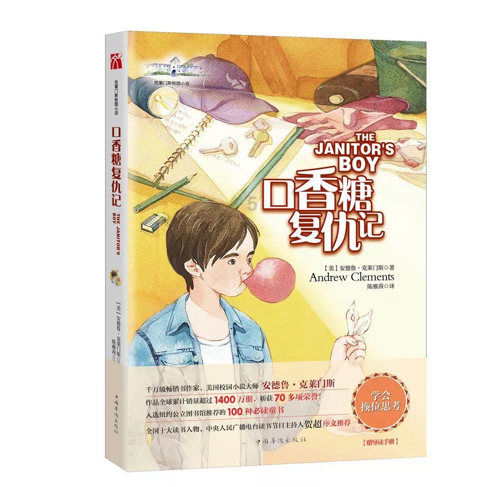 险资再度“举牌”银行民生保险斥巨资拿下网商银行10.96%股权