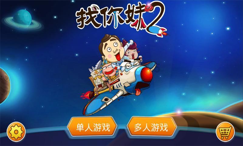 深海鱼救援