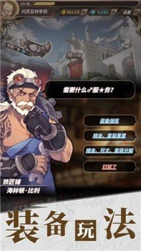 魔兽争霸3