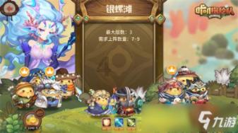 仙剑奇侠传5前传