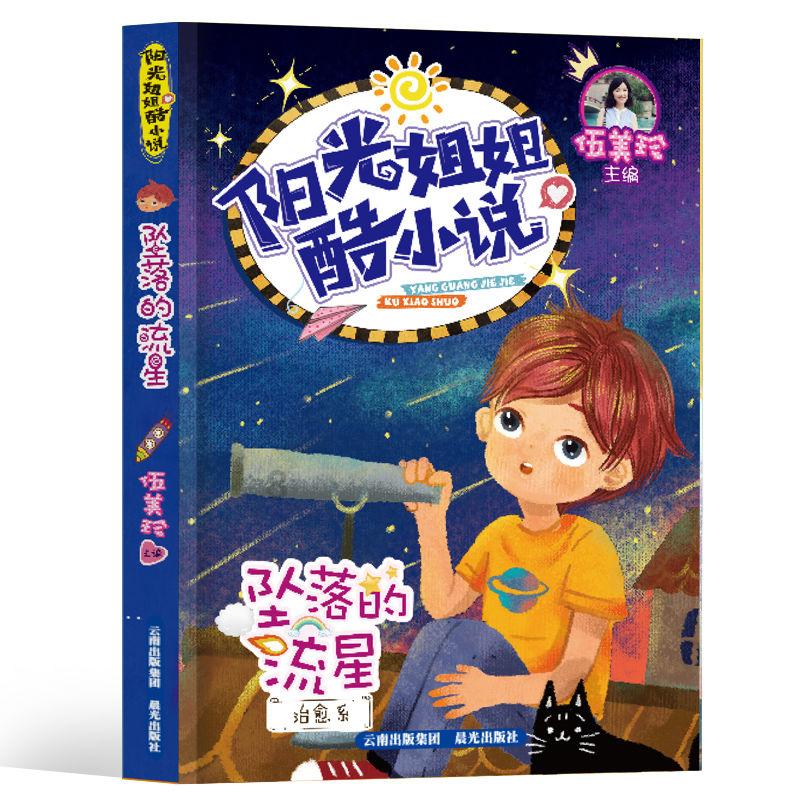 福建三明:降雪致交通受影响 高速部门全力除雪保畅