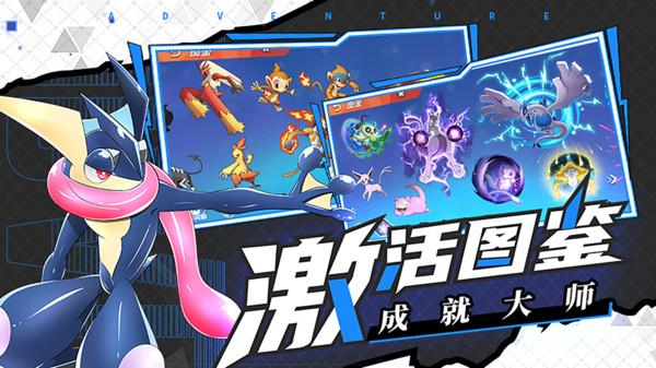 天下手游