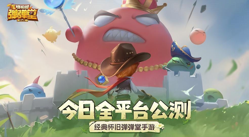 救援受困的小恐龙