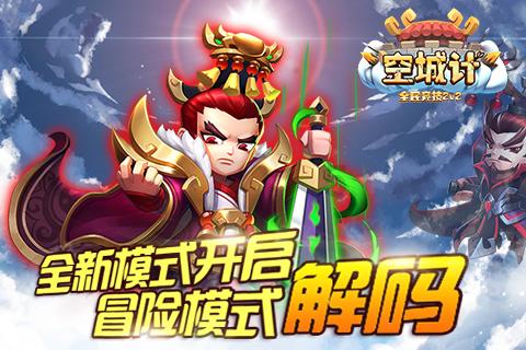 健身房逃生记