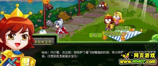 逃离拼图花园