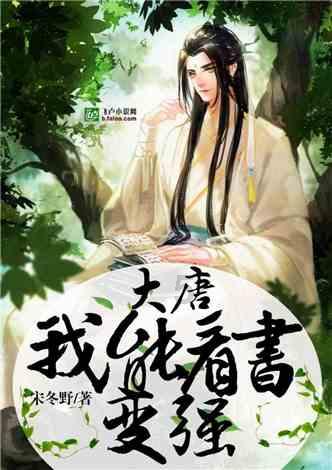 方舟生存进化