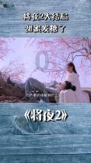 射击弹跳球