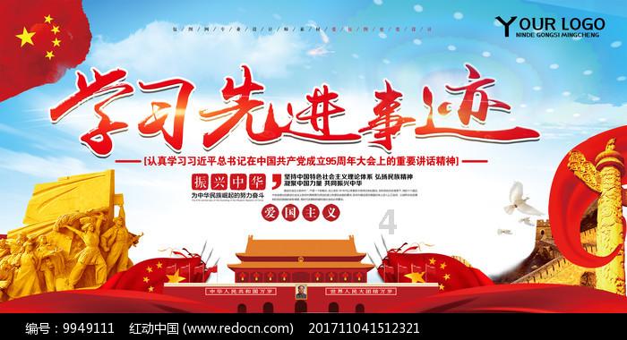 清光绪年间一桩旧案，警示世人：害人之心不可有，防人之心不可无