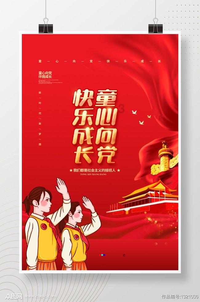幽浮飞碟