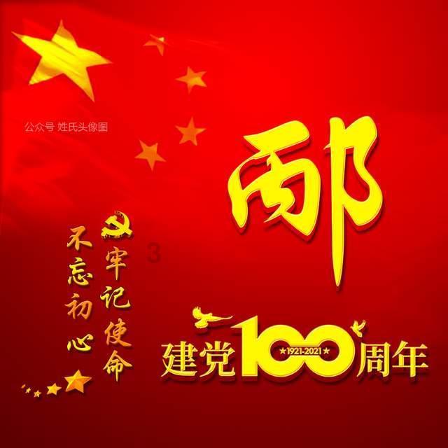 拯救漂亮的女孩