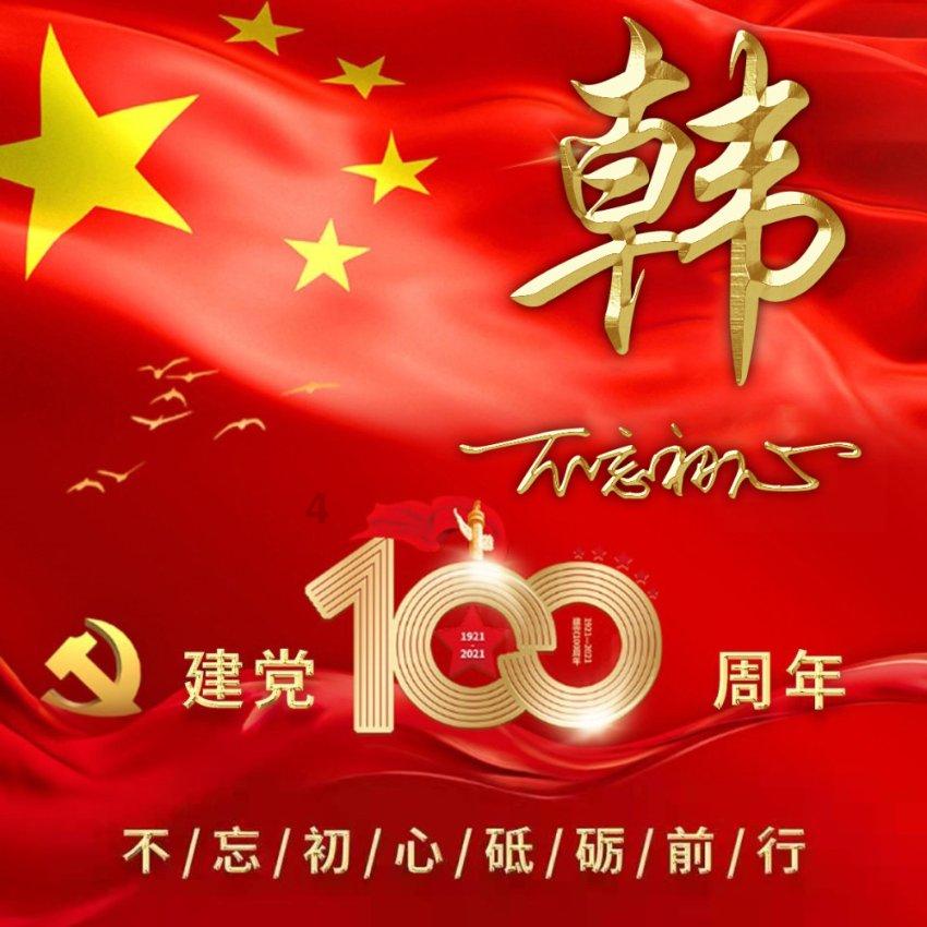 古墓丽影9