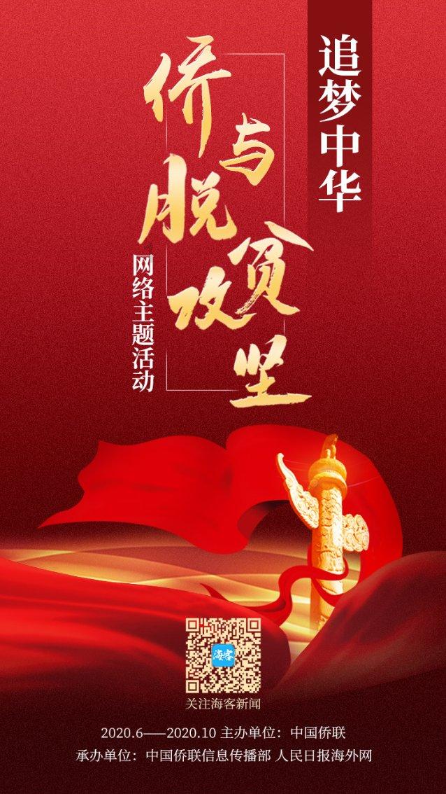 实况：王者集结