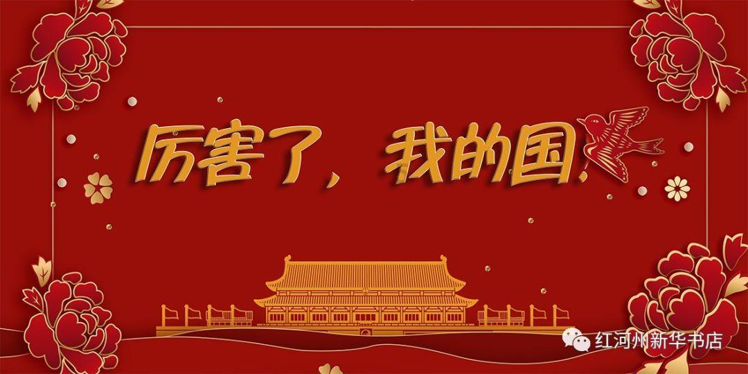 奥斯卡红毯秀