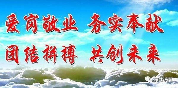红莲之王