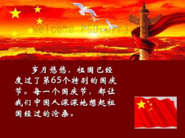 水浒传：题反诗罪不容诛！宋江被判死刑，铁牛顿时就急了游戏画面