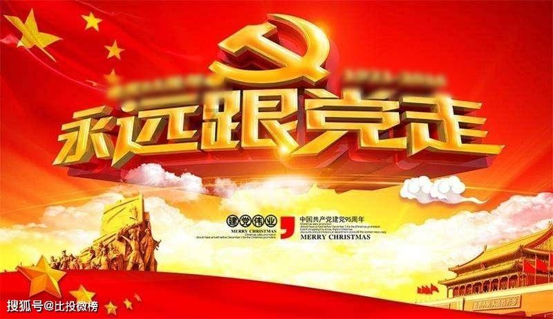 可爱熊猫逃生