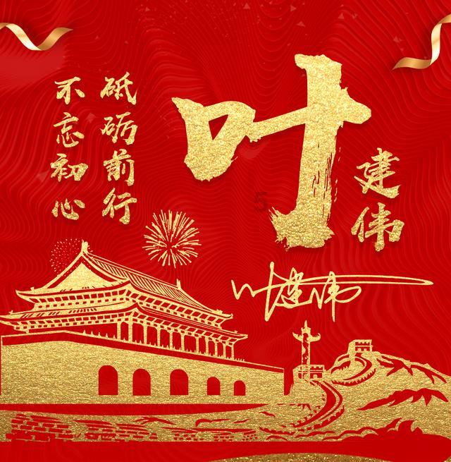 瑞德智能(301135.SZ)：拟回购2000万元-4000万元公司股份
