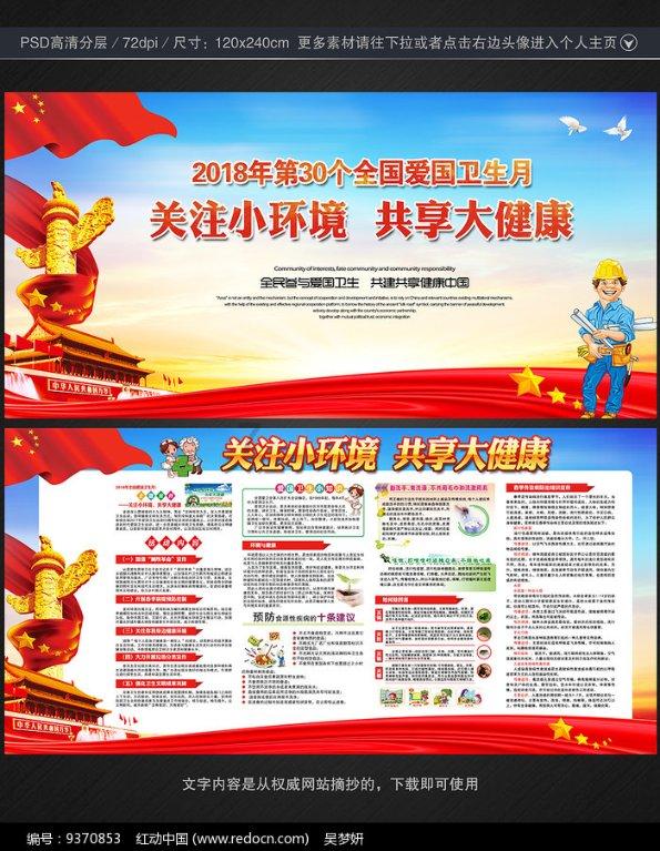 十年，他们扎根“武术六进”志愿服务
