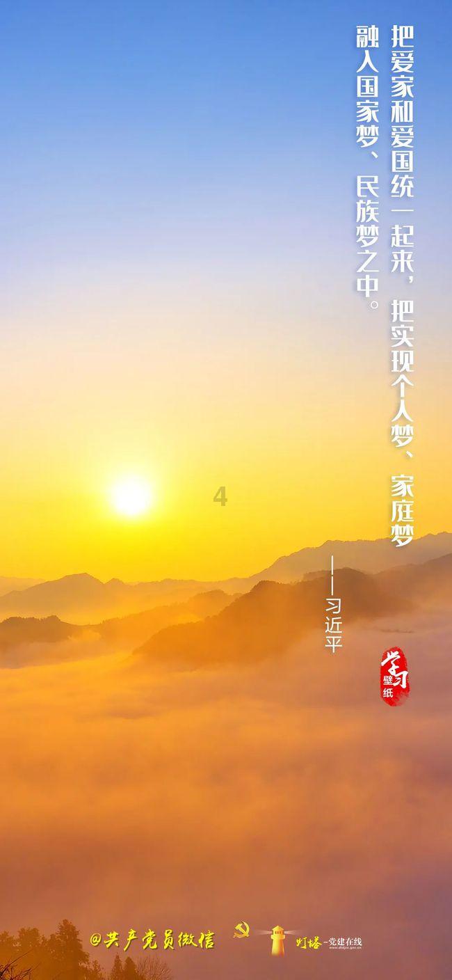 热血射门