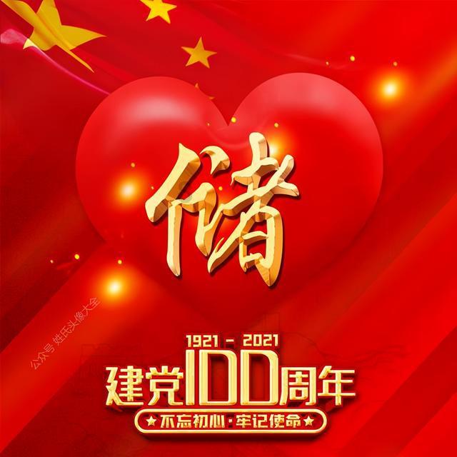 翻转吧，苹果虫