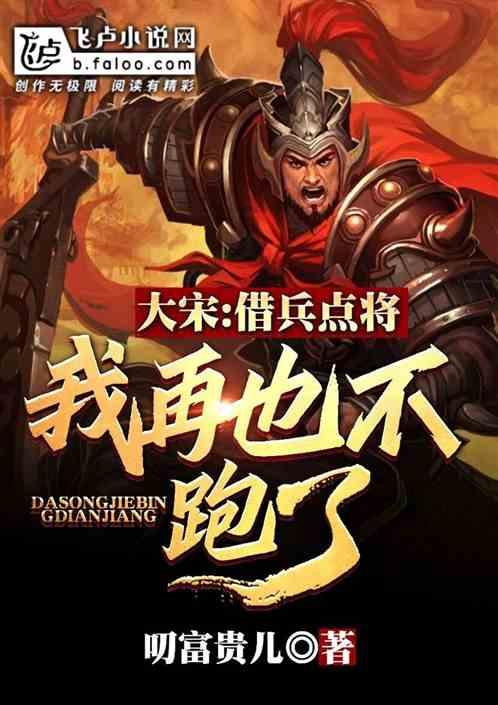 恶灵附身
