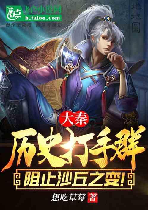 秦陵又有新文物：作为历代帝王陵之首，我们有生之年能看到祖龙的墓吗？