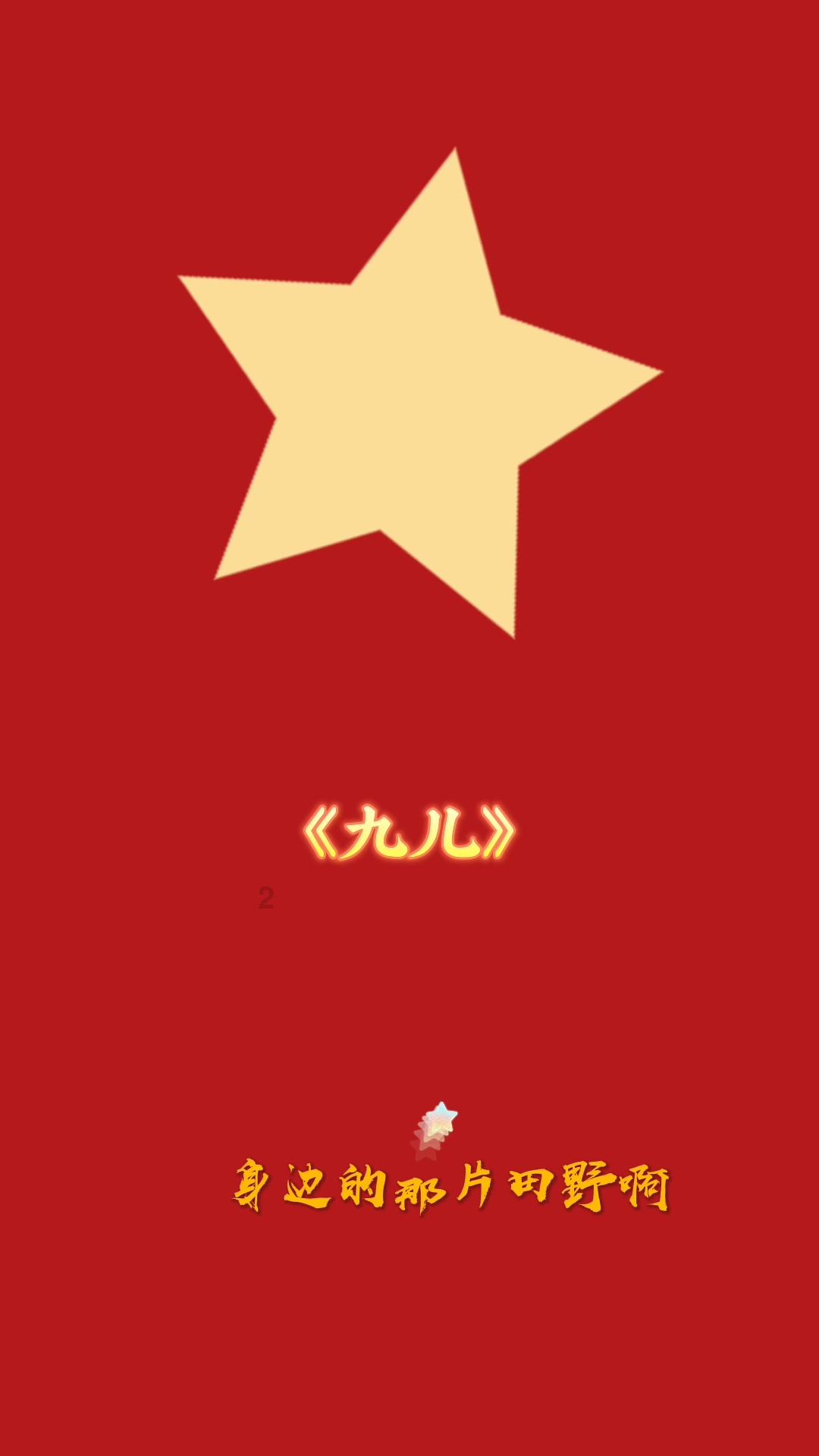逃离制药厂