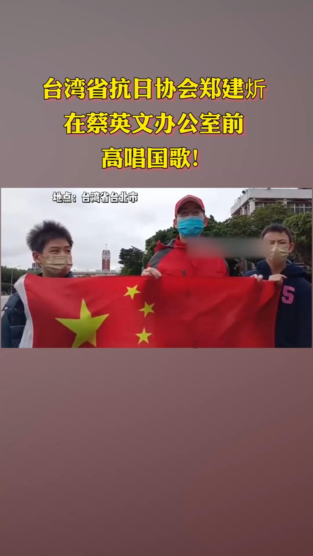 神游记