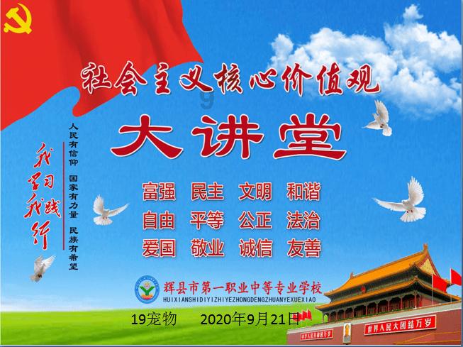 仙剑奇侠传2