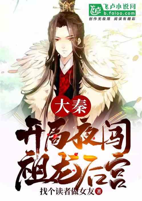 寻找火鸡
