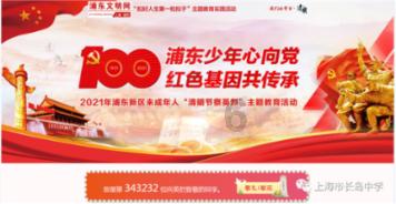 破碎的动物图形2