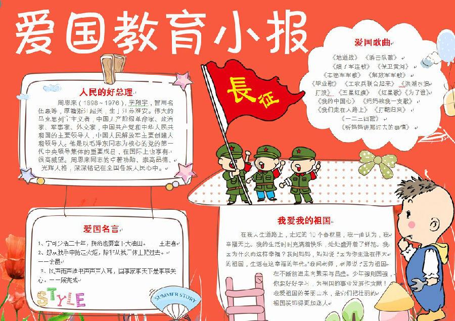 寻找我的礼物