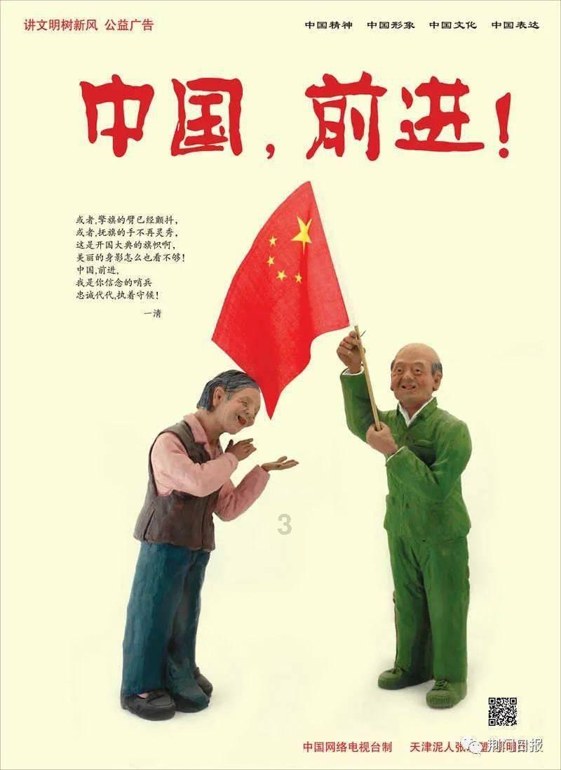 1月24日，黑龙江回应向南方游客提供小份菜：已转达至黑龙江发改委、商务厅、市监局，督促餐饮单位主动提供“小份餐”，多样化选择